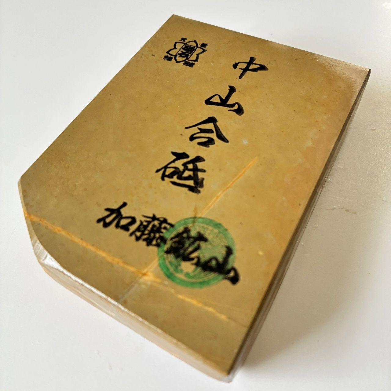 465g 硬さ3 巣板 中山合砥 正本山 京都 天然砥石