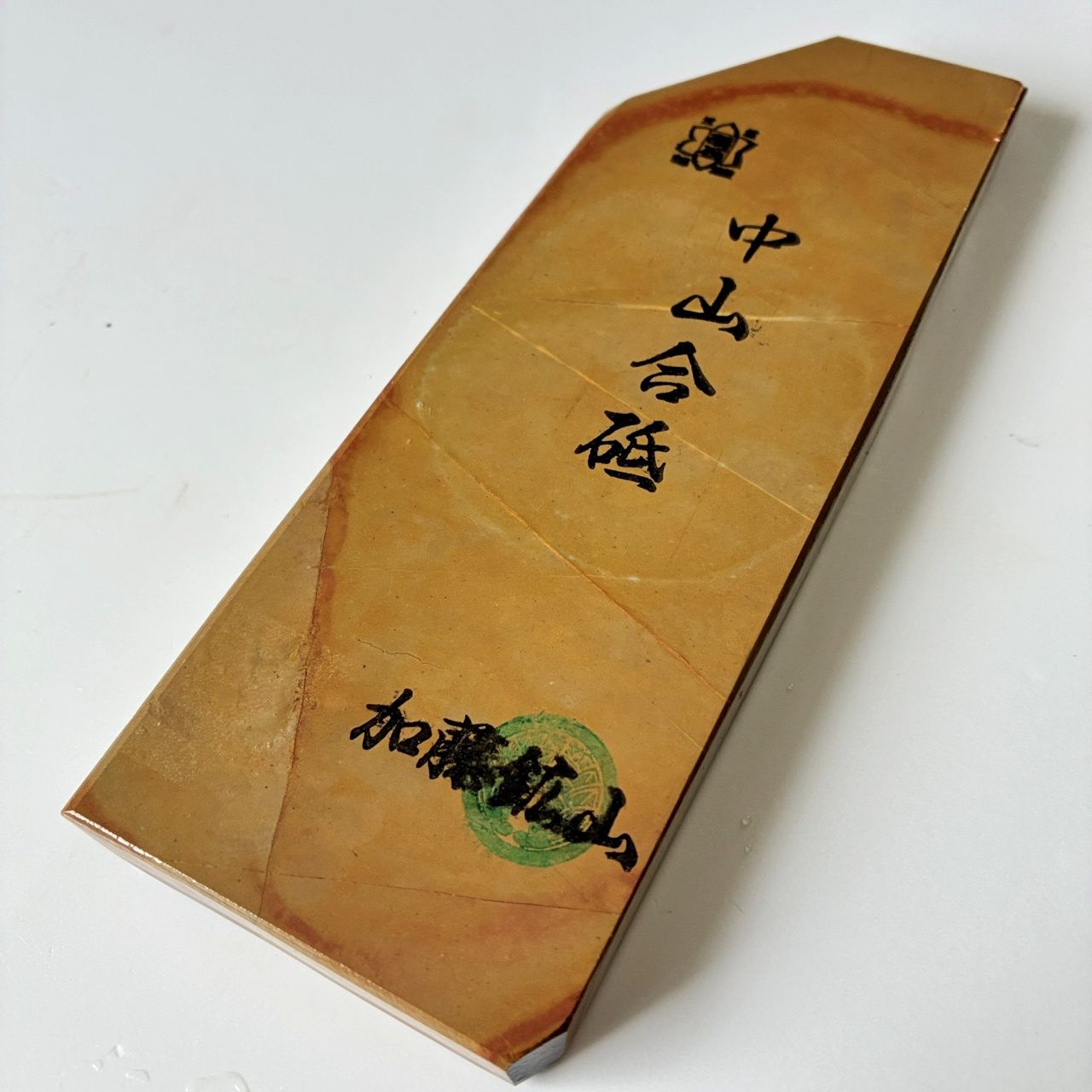 375g 硬さ3.5 巣板 中山合砥 正本山 京都 天然砥石