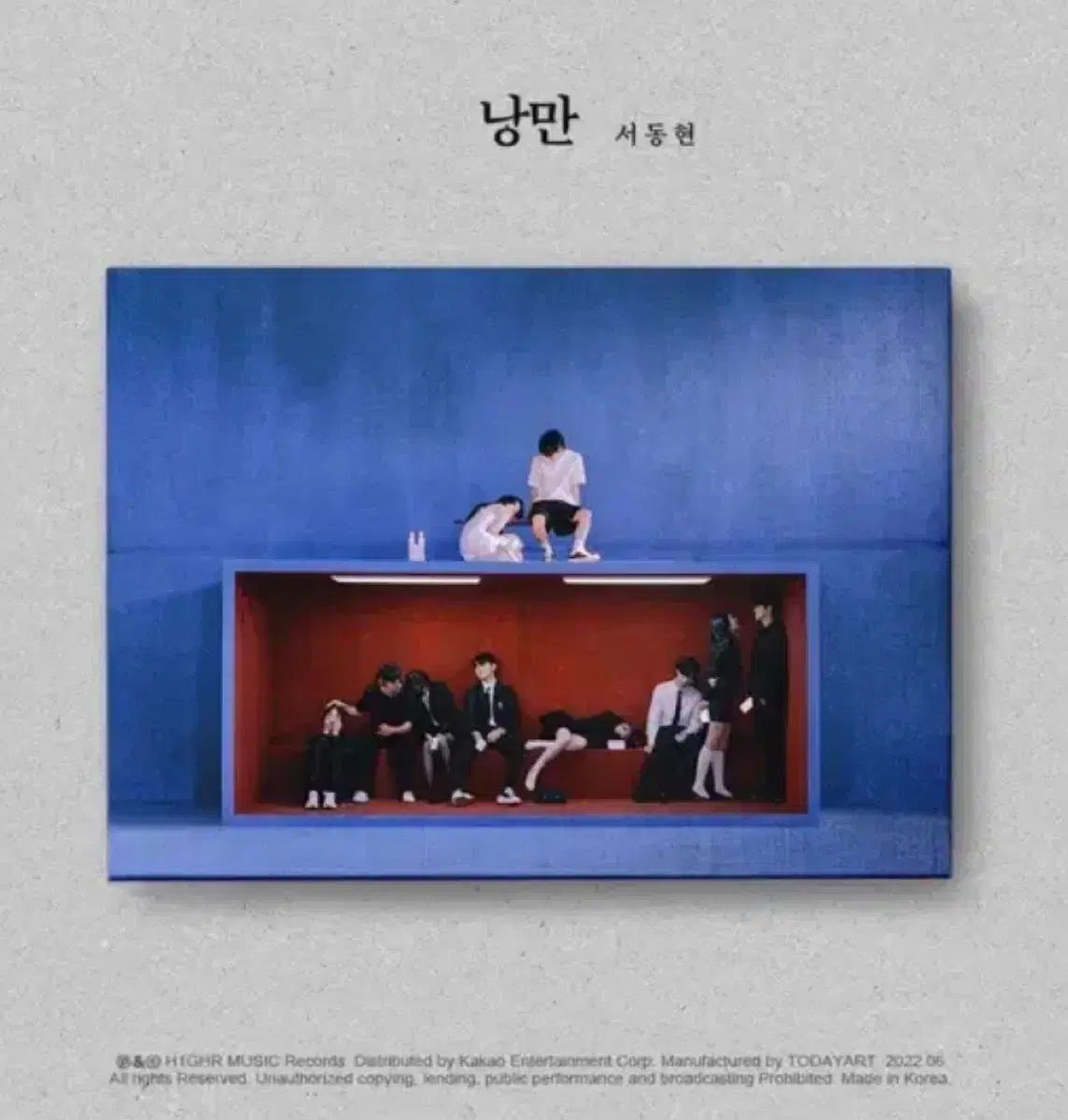 サイン盤Vinyl BIG Naughty GIRIBOY ギリボイ 浪漫ドクター キムサブ アルバム