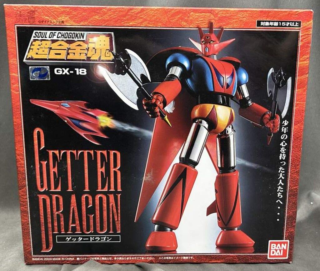 バンダイ 超合金魂 ゲッタードラゴン GX-18