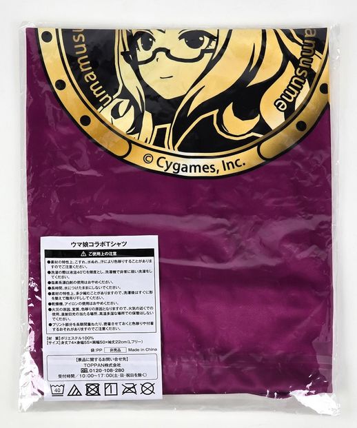 20限 ビワハヤヒデ ウマ娘 × BOSS ウマ娘コラボ Tシャツ