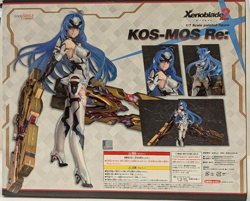GOOD SMILE COMPANY 1/7スケール Xenoblade2 KOS-MOS Re: - メルカリ