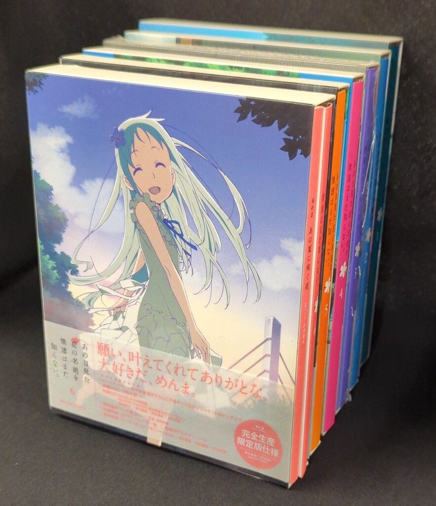 あの日見た花の名前を僕達はまだ知らない。Blu-ray BOX(