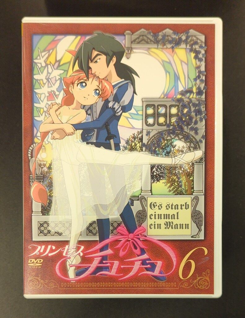 アニメDVD プリンセスチュチュ 全6巻 セット