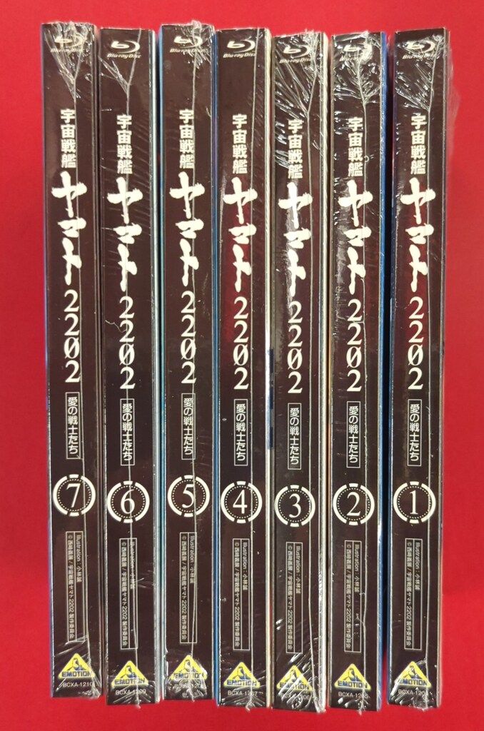 アニメBlu ray 松本零士 初回 劇場版 宇宙戦艦ヤマト2202 愛の戦士たち 全7巻 セット