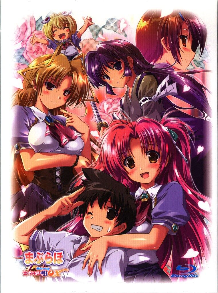 アニメBlu-ray まぶらほBlu-ray 恋のマホウBOX