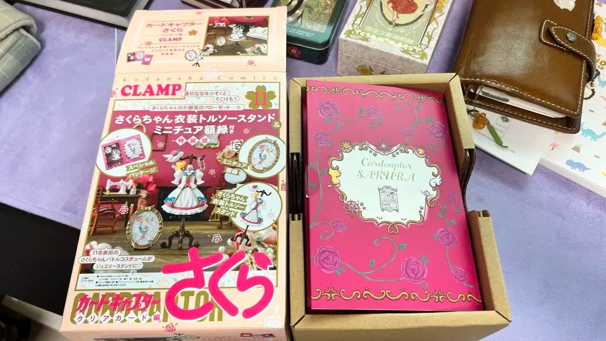 カードキャプター さくら クリアカード編 11巻 特典