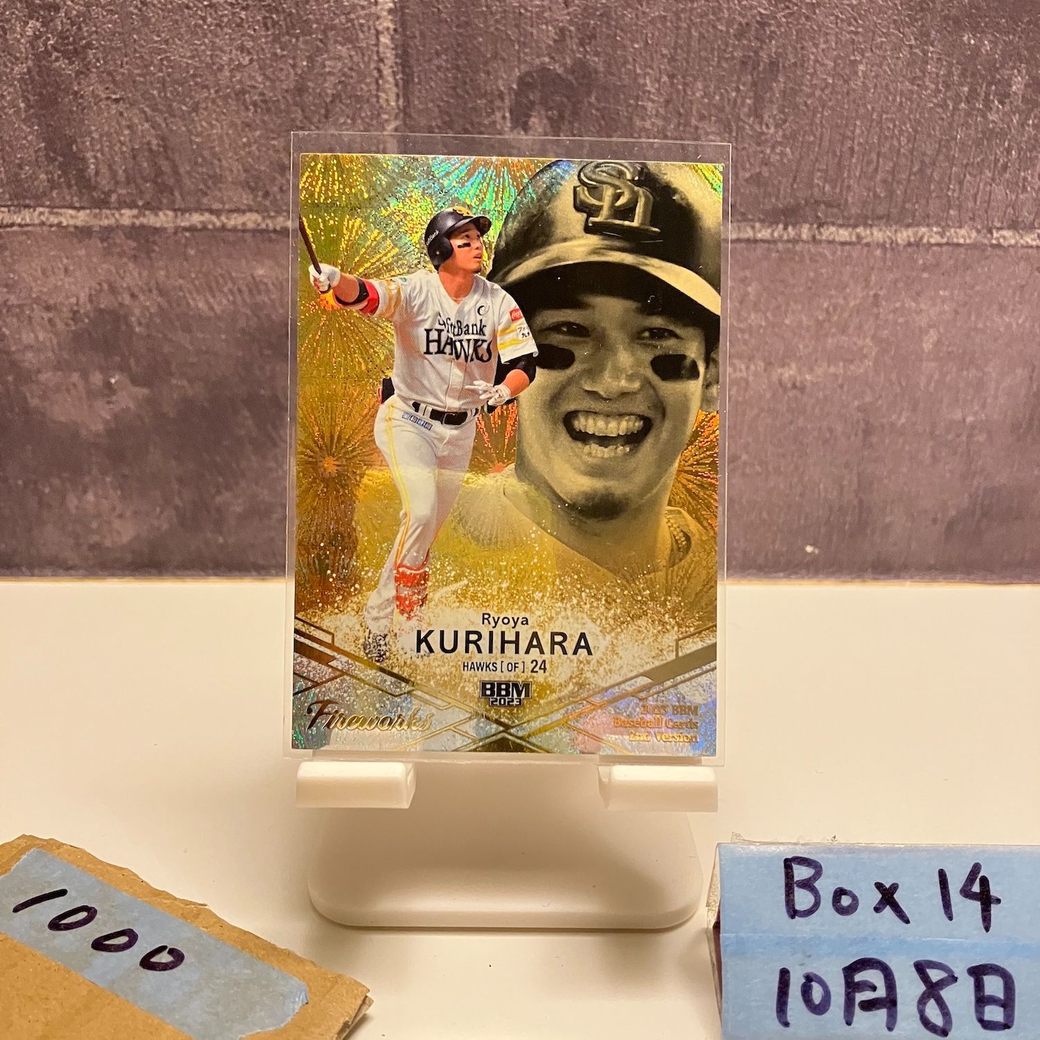 2023 BBM 2nd Version 栗原陵矢 059/300 福岡ソフトバンクホークス