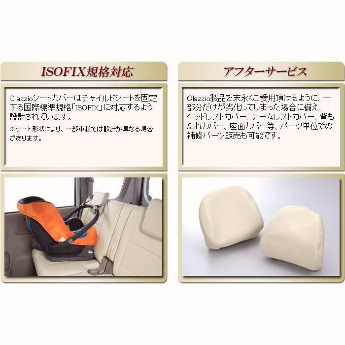 N-BOX シートカバー