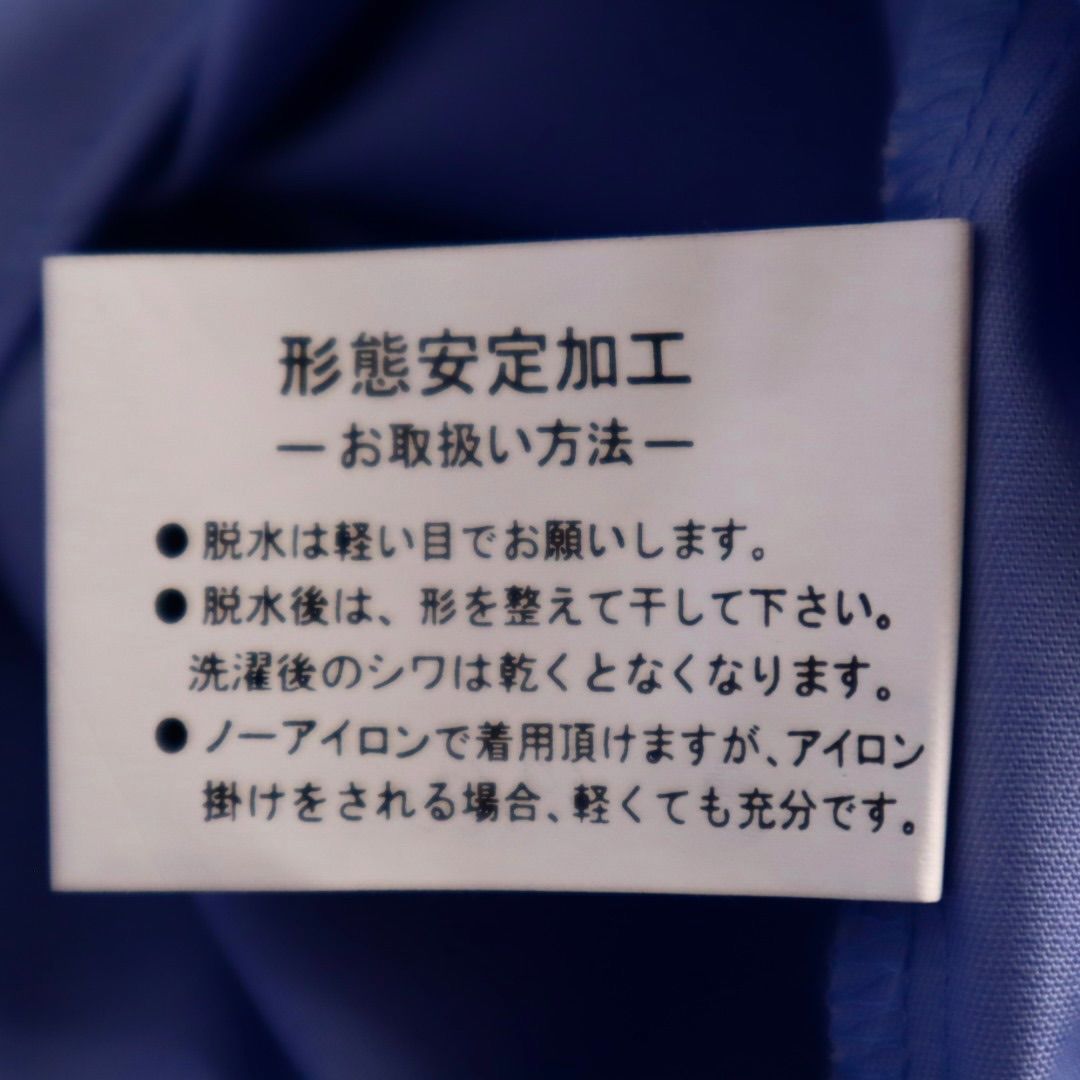 テーラードジャケット スラックス