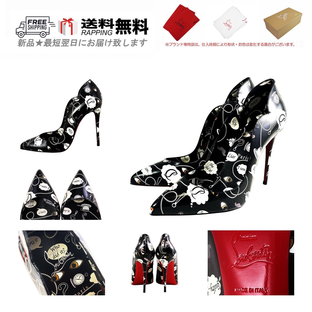 Christian Louboutin クリスチャン ルブタン パンプス HOT CHICK 100 ハイヒール シューズ パテントレザー ロゴ BK-MULTI L919-37