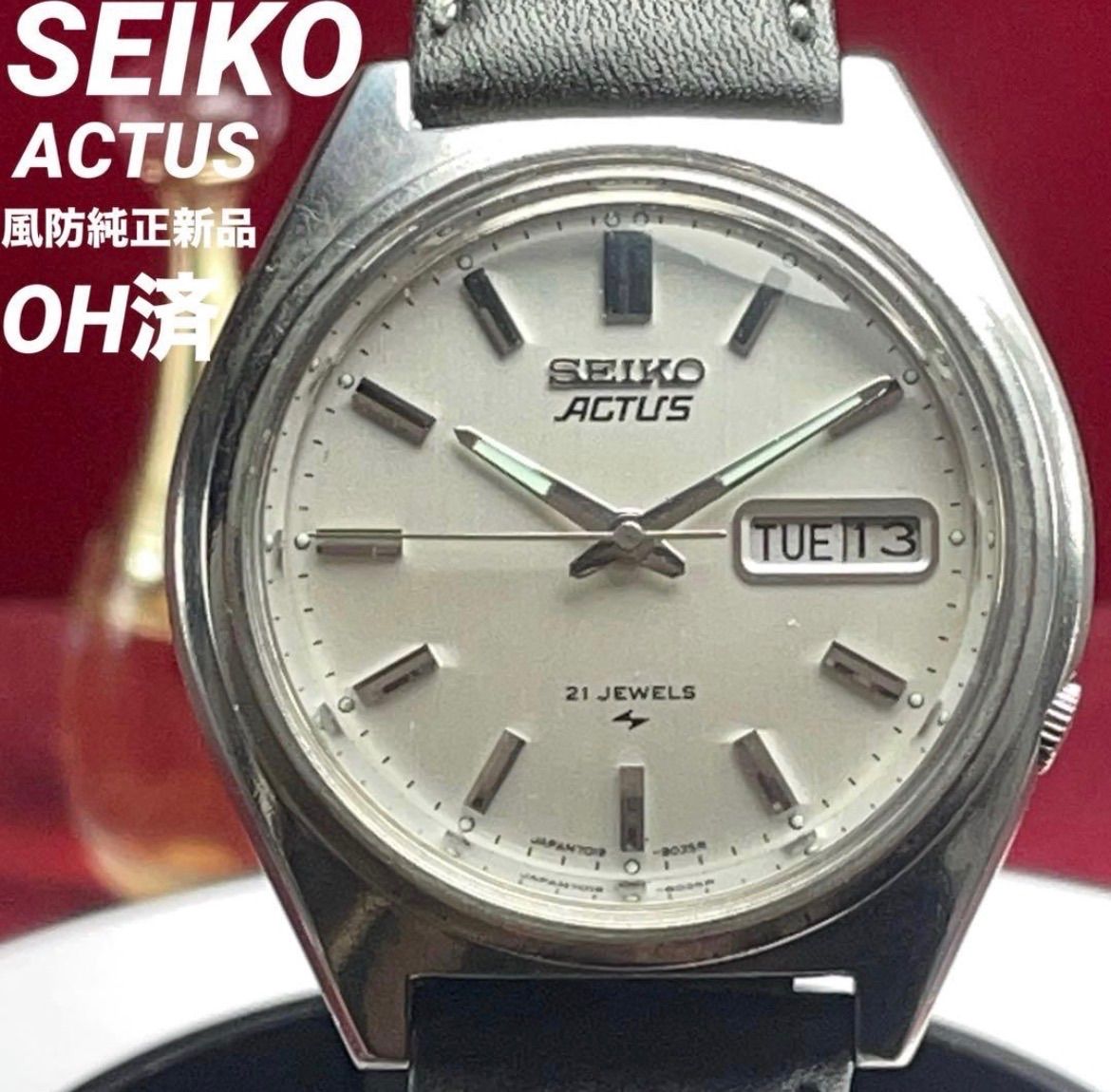 OH済 風防純正 SEIKO ACUTUS 自動巻 1978年製 ヴィンテージ アンティーク 稼働品 セイコー デイデイト 腕時計
