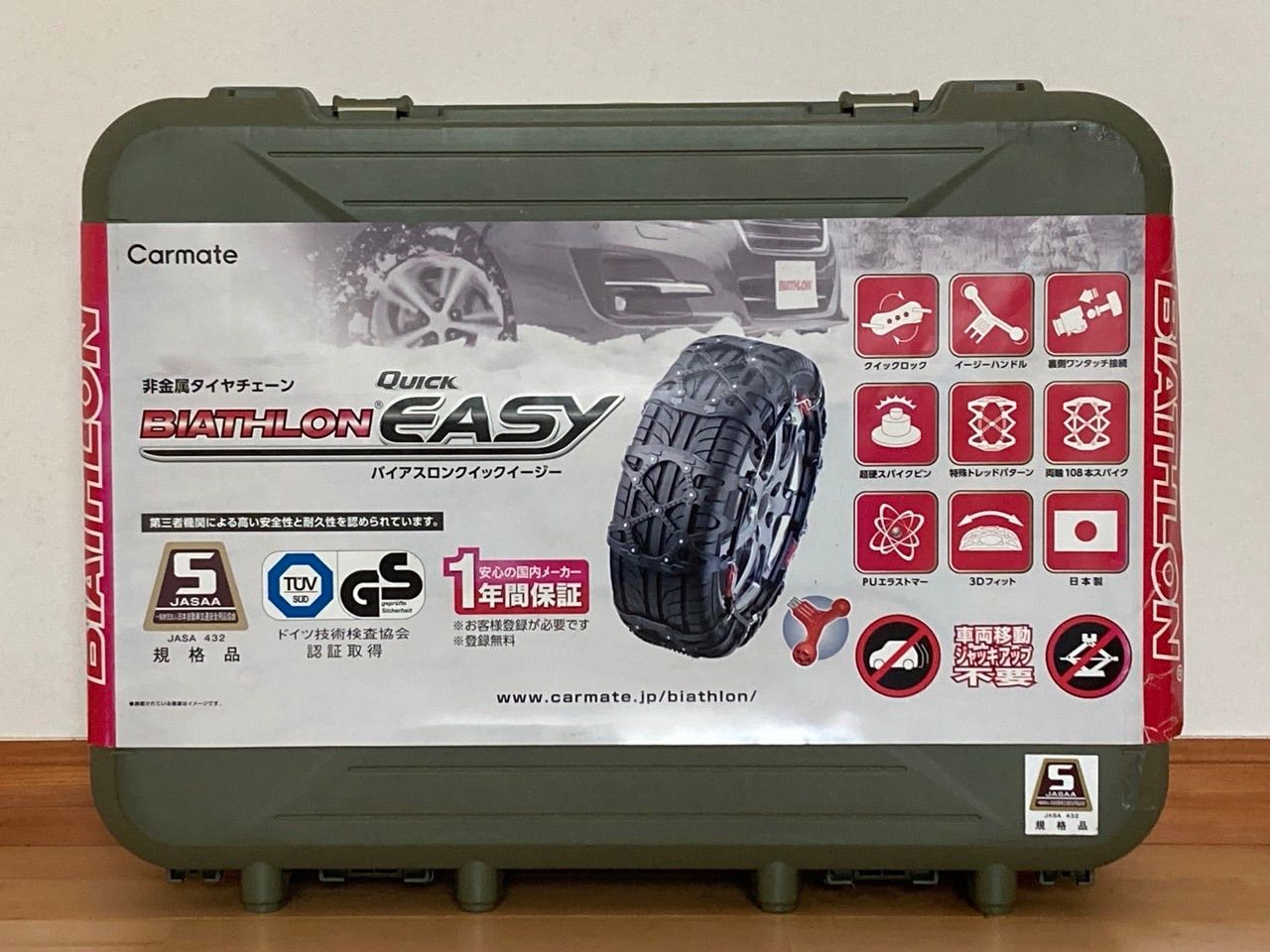 070 バイアスロンQE 4 L