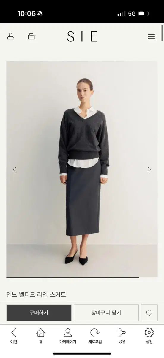 シエ 젠느 ベルト付き LINE スカート