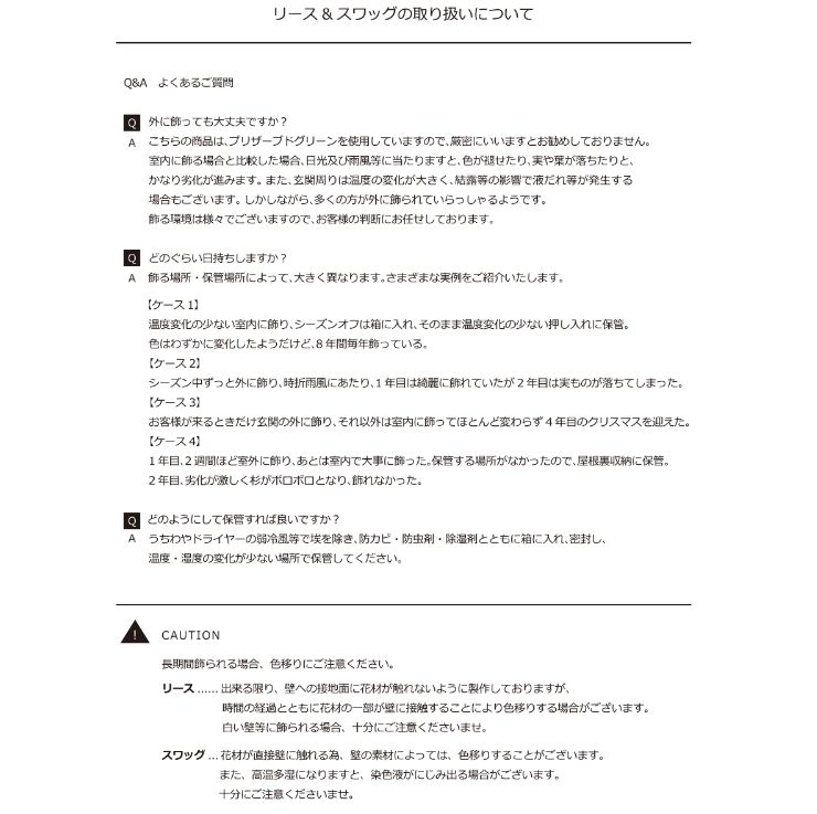 北欧 ナチュラル