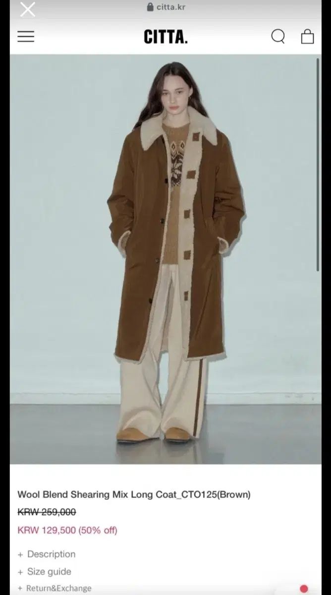 ロングコート シープスキン