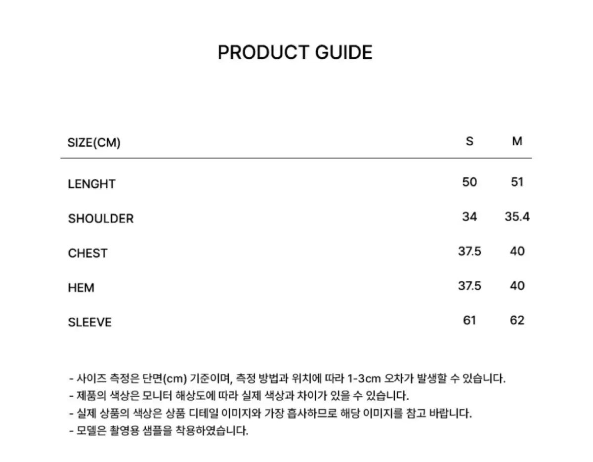 ロングスリーブ