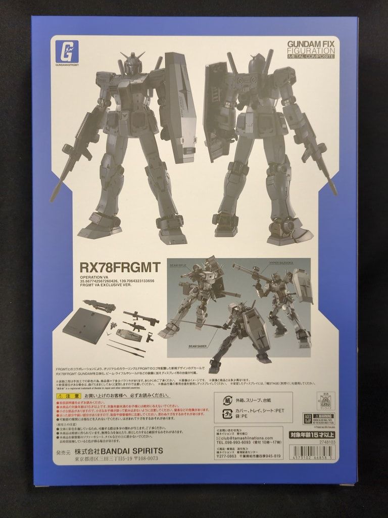 BANDAI SPIRITS GUNDAM FIX METAL