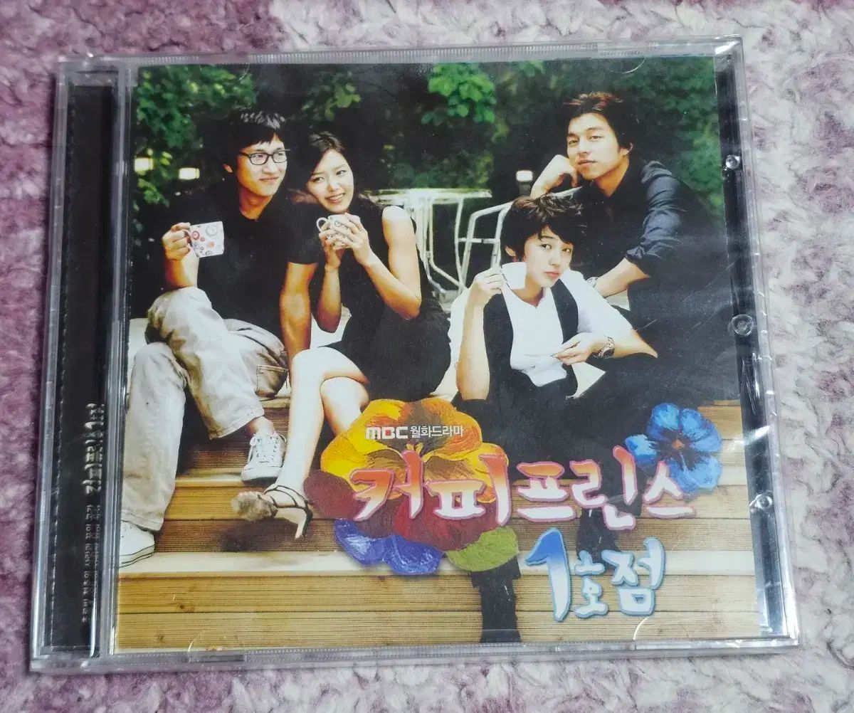 コーヒープリンス 1 ブランチ OST