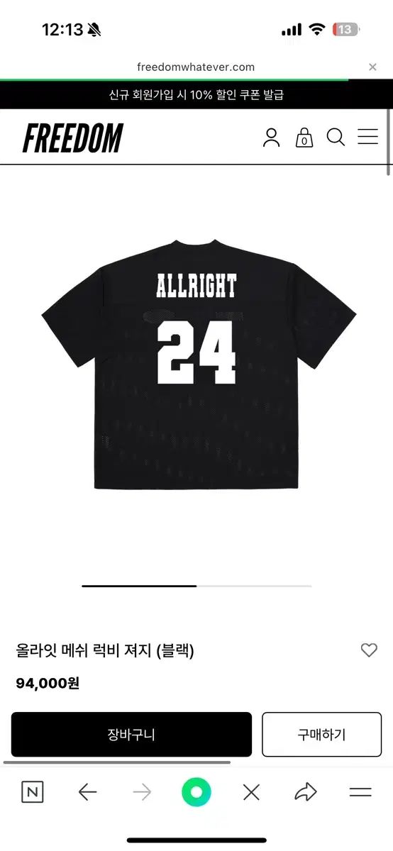 DOM ALLRIGHT ラグビーシャツ XL