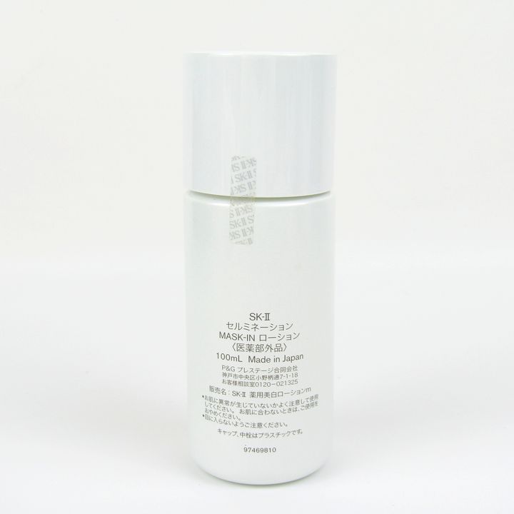 SK-II セルミネーション MASK-IN ローション 100ml 楽天市場】SK-II エスケーツー sk2 セルミネーションMASK-INローション