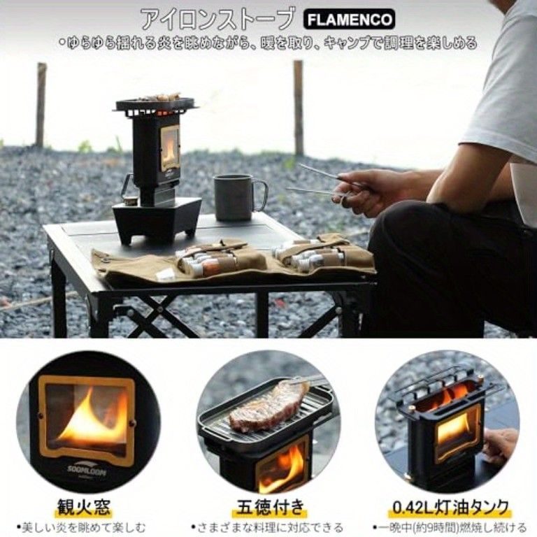 ファネル付属 キャンプ