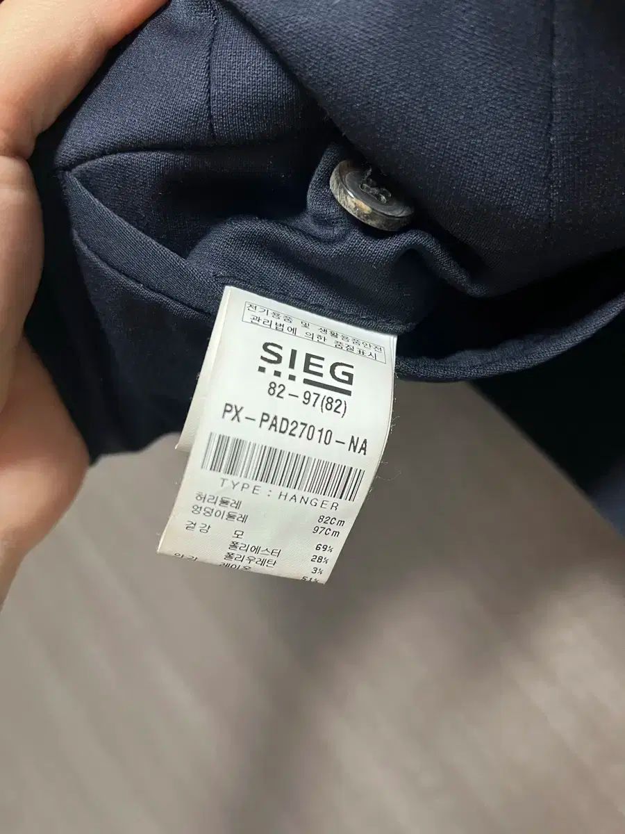 SIEG ジーク 秋冬用 スーツ ダークネイビー 103 82 KANDAIZUMI_COM