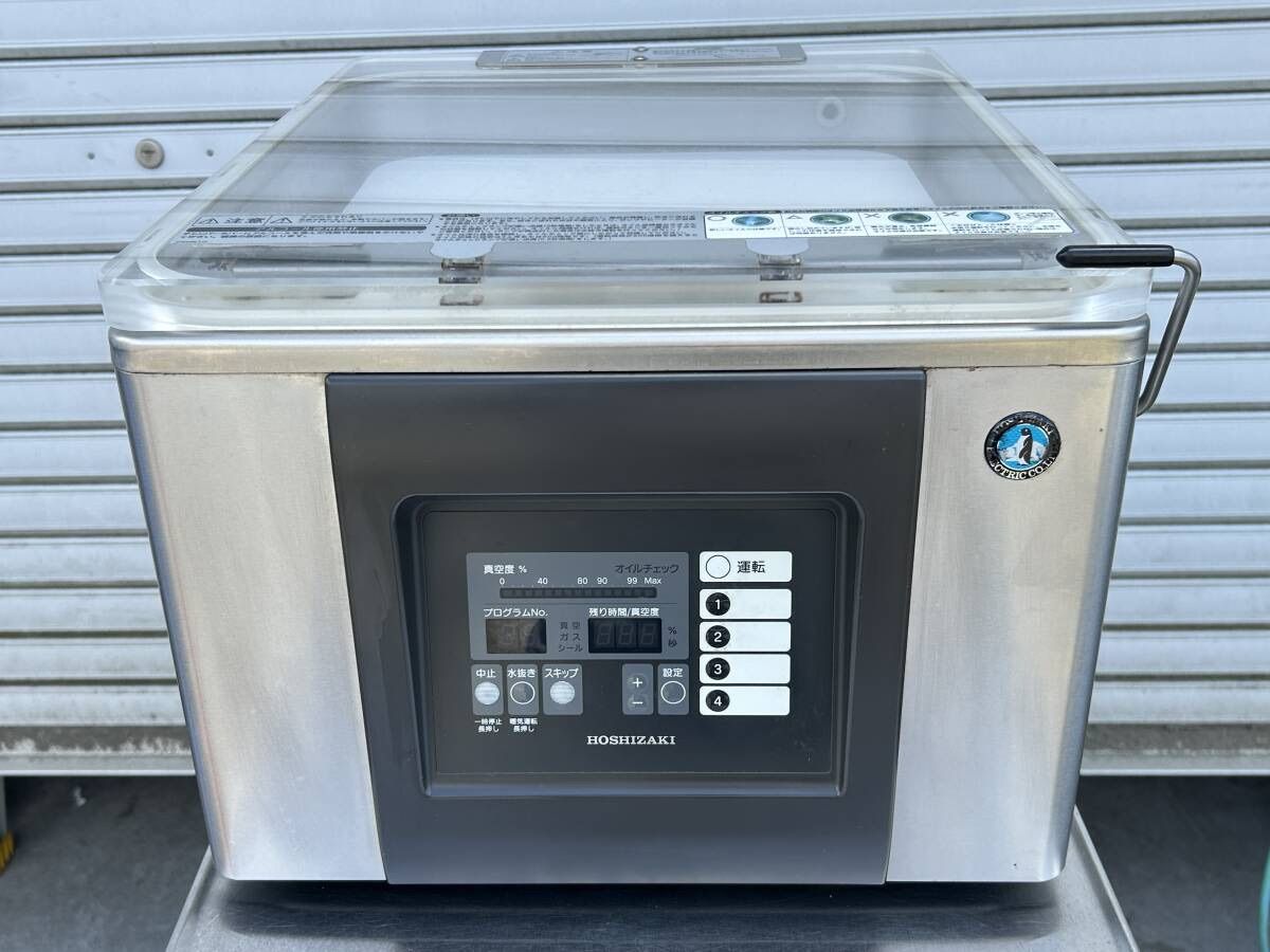 GD237 品 真空包装機 ホシザキ HPS-300A 2014年製
