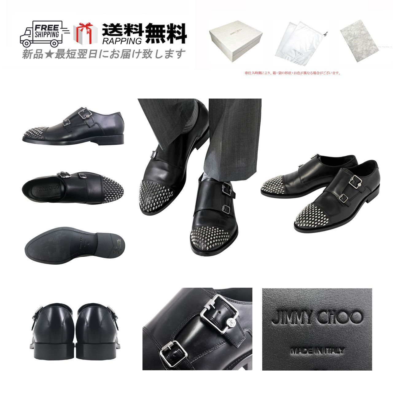 JIMMY CHOO ジミーチュウ ダブルモンク ストラップ FINNION MONKSTRAP ダイヤモンド スタッズ シューズ イタリア製 ブラック L920-41