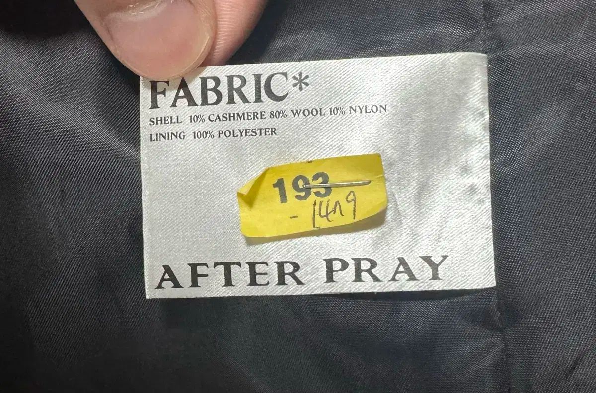 アフタープレイ