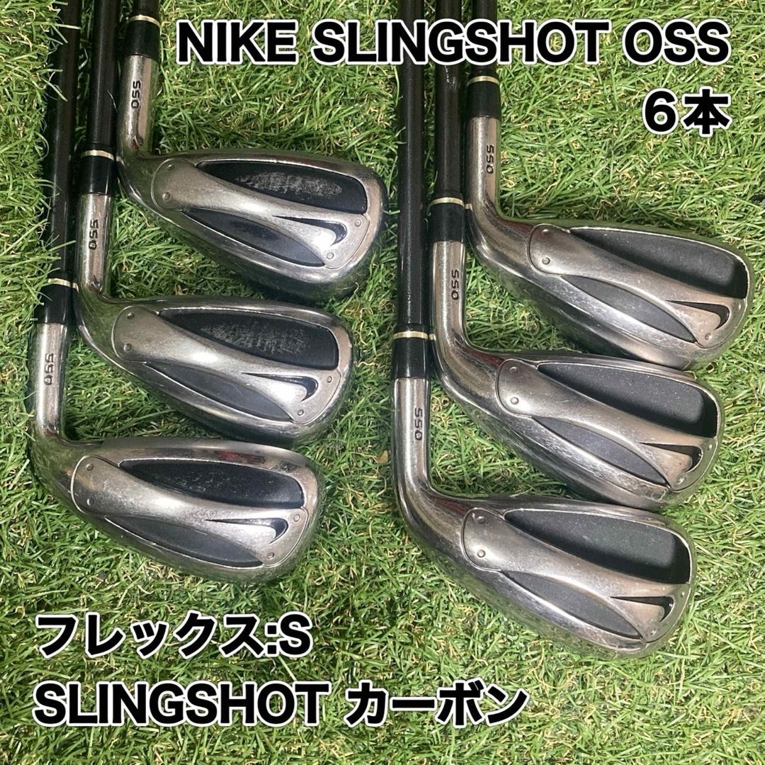 NIKE SLINGSHOT OSS アイアン6本 ナイキ スリングショット