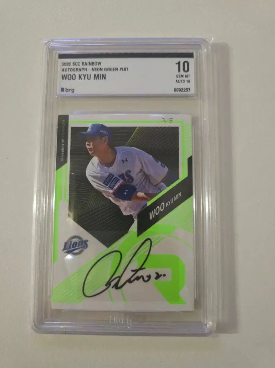 ウ ギュミン オート カード 2025 SCC レインボー 5 オート brg10