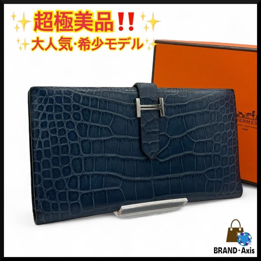 ⭐️ 極美品 エルメス ベアン スフレ 二つ折り 長財布 オレンジ エプソン エルメス ベアンスフレ オレンジ ヴォ―エプソン☆ (HERMES/長財布