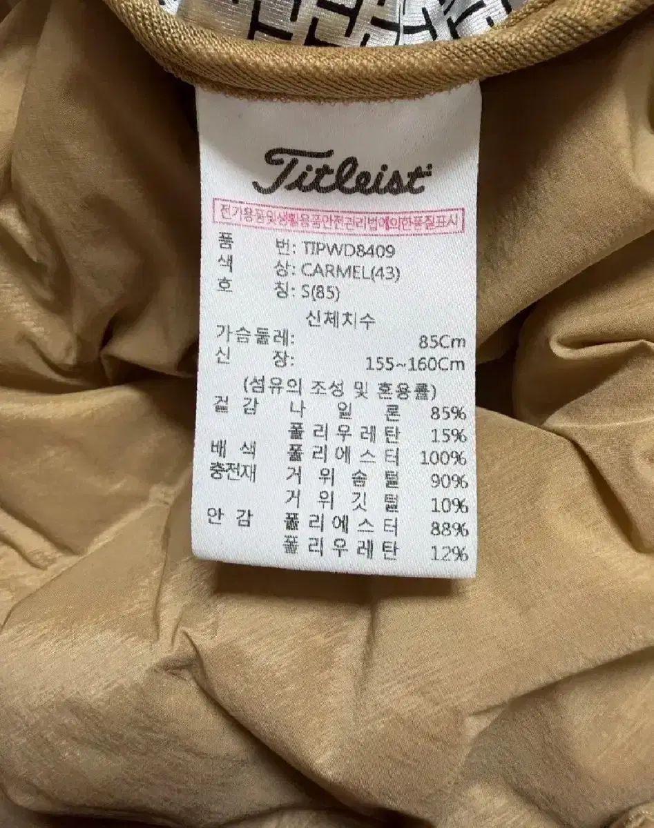 タイトリスト ブラウン ダイヤ キルティング グース アウター LLC-HASEGAWATOSO_COM