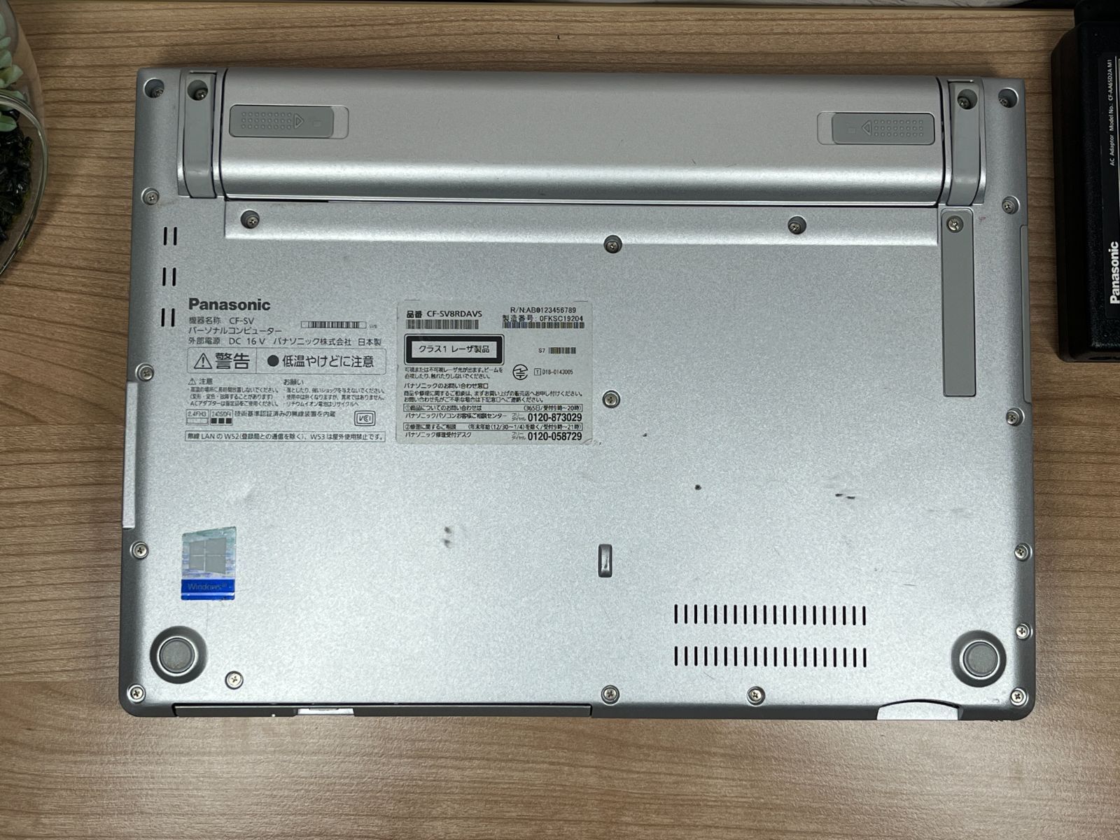 DVDモデル＞1096軽量 Panasonic レッツノート CF-SV8 8GB/SSD256 i5 第