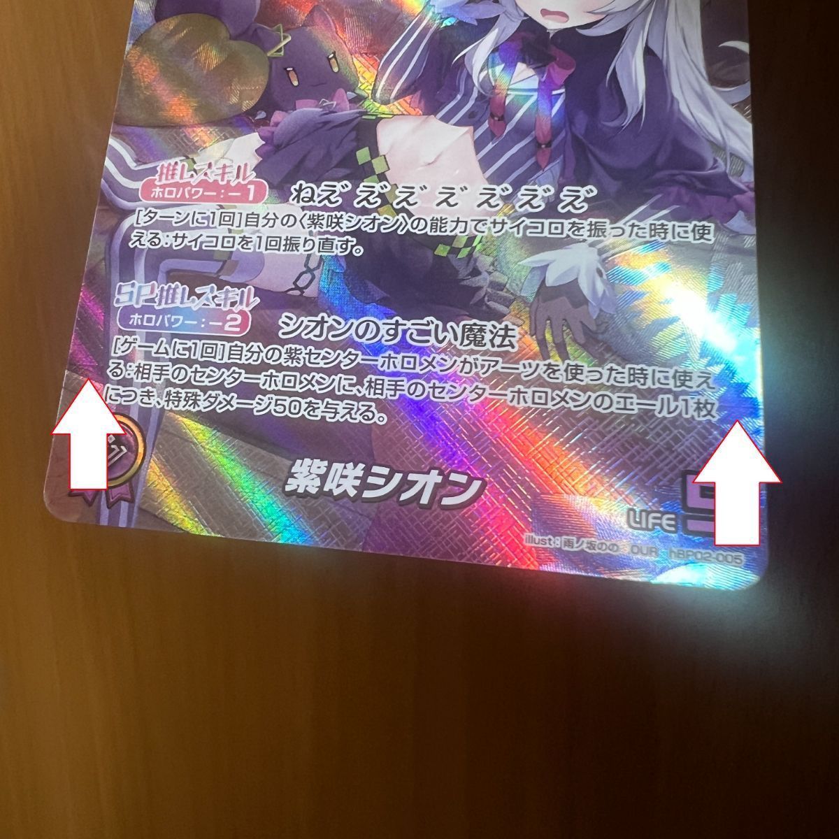 ホロライブ カード