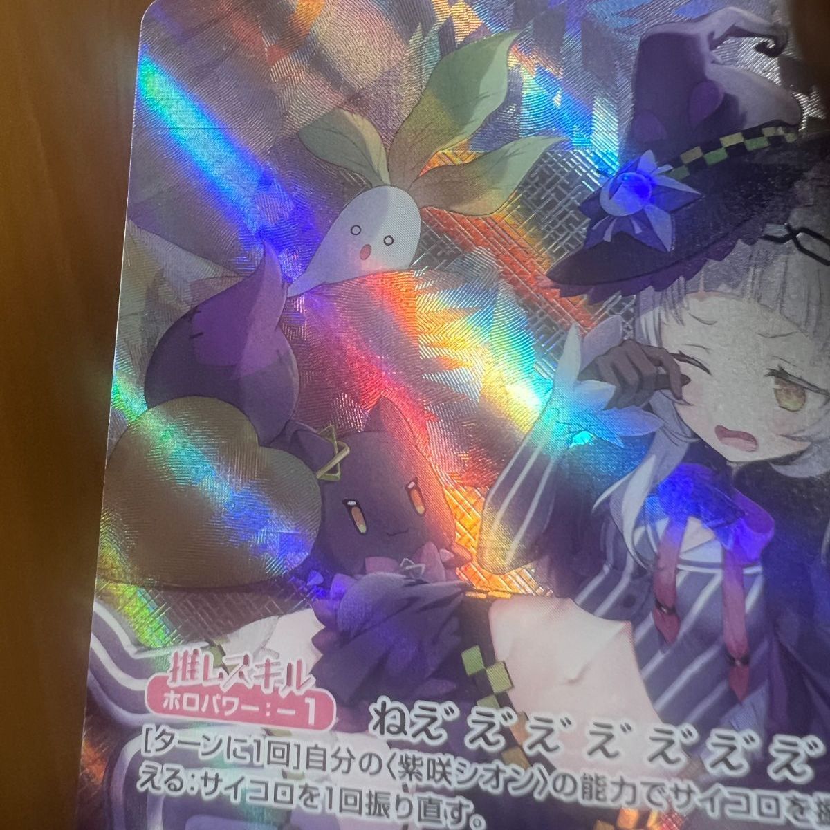 ホロライブ カード