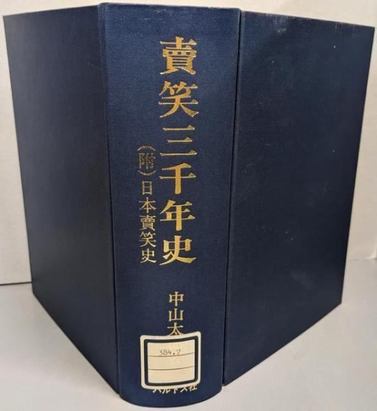 ニャオン様 植物棚オーダーページ
