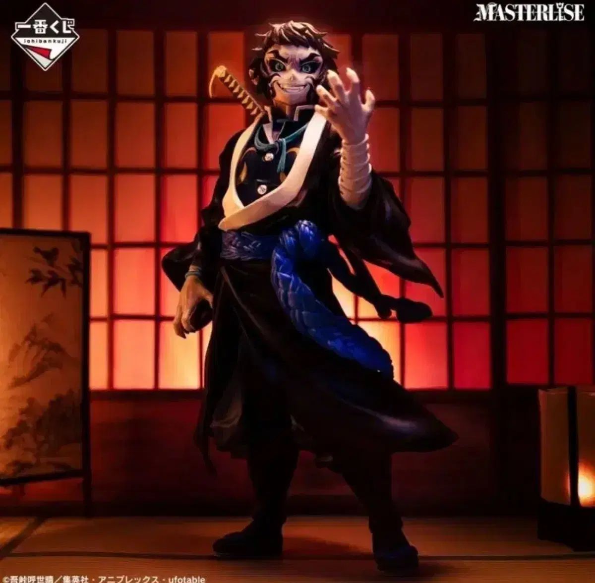 鬼滅の刃 雷の兄弟 カイガク B賞 一番くじ ハクジ キーホルダー