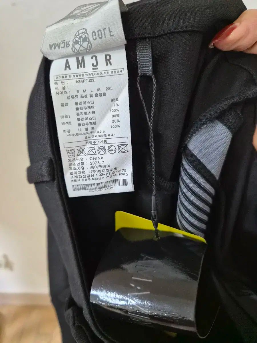 アメイジングコア メンズパンツ 32サイズ