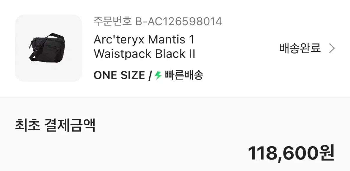 ARC TERYX アークテリクス マンティス1 ウェストバッグ ブラック