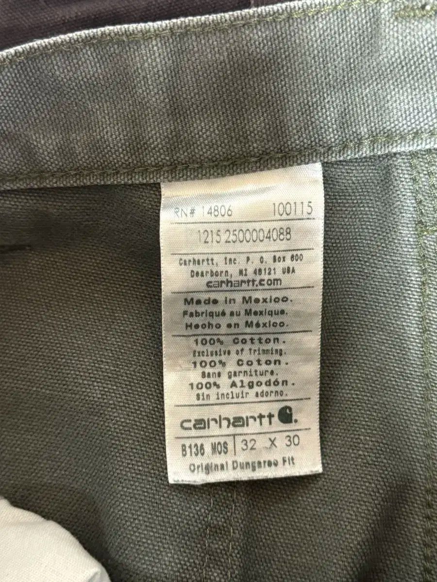 ダブルニー モースグリン