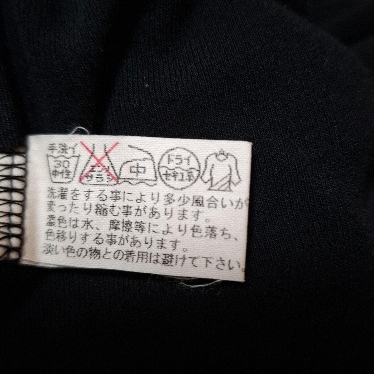 サイズM レディース