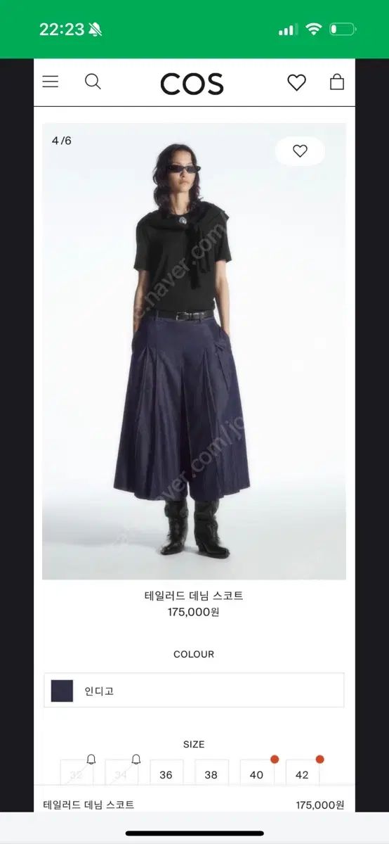 COS コス テーラード デニム スカート 34