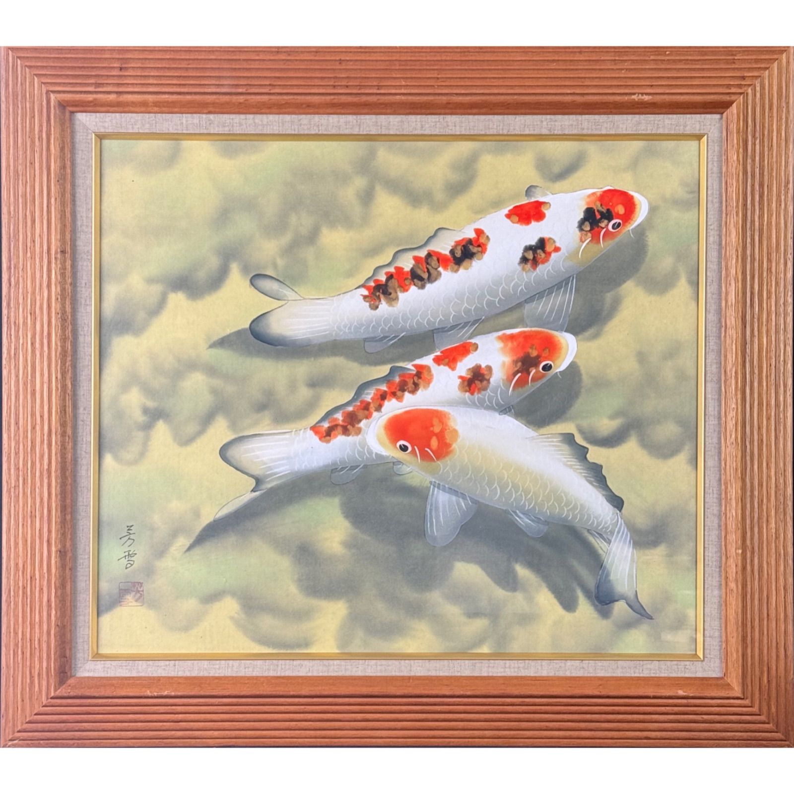 長谷川芳雪 遊鯉 日本画 10号 共シール 大阪府出身 大弘会所属