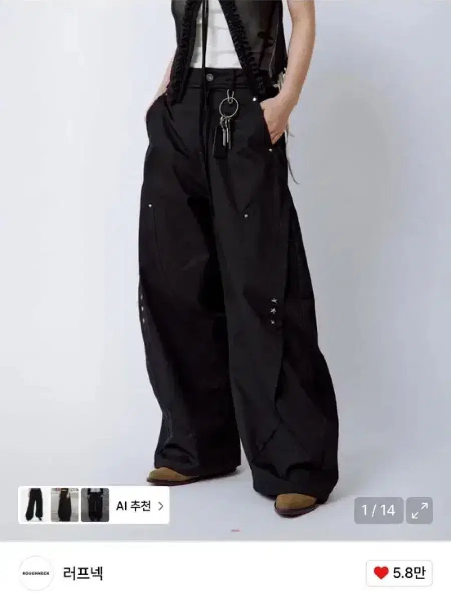 ラフネック ダメージ ワイド パンツ ブラック s