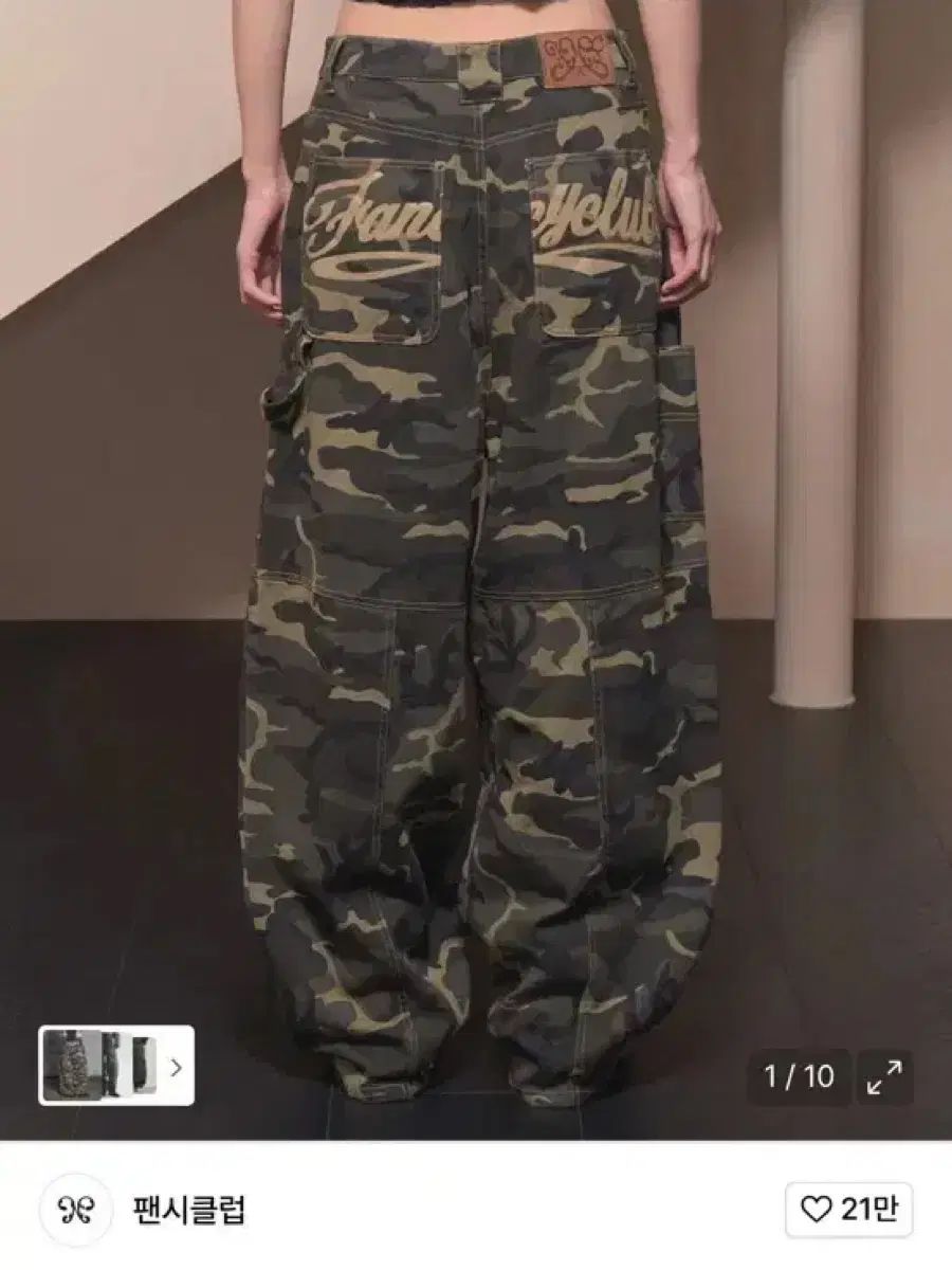 ファンシー クラブ カーキ カモ デニム パンツ 1 サイズ