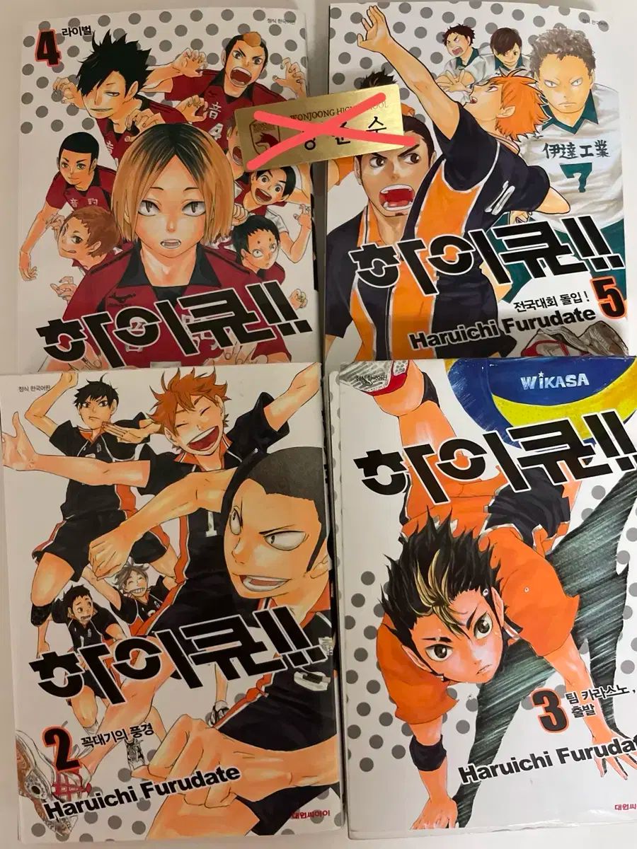 漫画/コミックス ハイキュー！！ 1〜35巻＋関連本＋限定版DVD まとめて