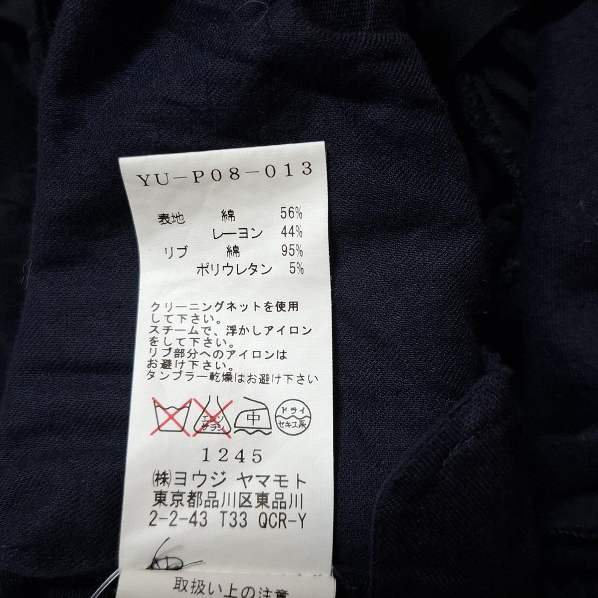 Y s ワイズ パンツ サイズ1 S レディース - ダークネイビー クロップド 半端丈 DECORATOM_COM_BR