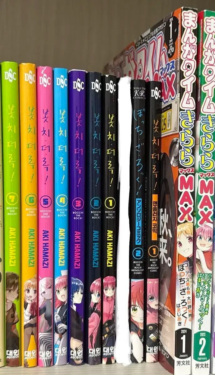 ぼっち ざ ろっく 漫画全巻セット アンソロジー まんがタイムきらら